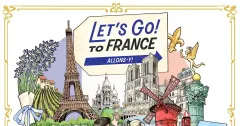 Let's Go! To France