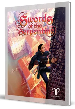 Swords of the Serpentine cover